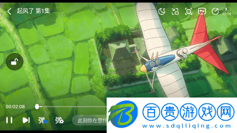 蠟筆小新追劇免費版-蠟筆小新追劇2023最新版下載v1.0.0