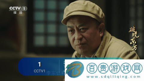 HSTV電視盒子版