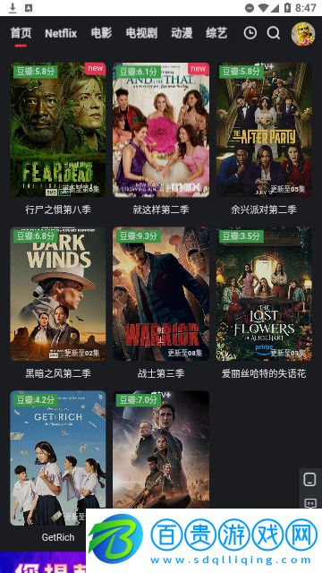 右手影視高清版