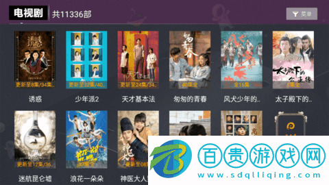 醉璃笙TV永久vip去廣告版