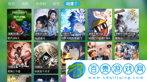 雨滴影視TV永久免費(fèi)版-雨滴影視TV去廣告版下載v1.5.5