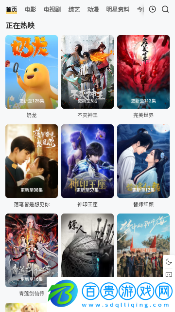 森林影院無(wú)廣告版