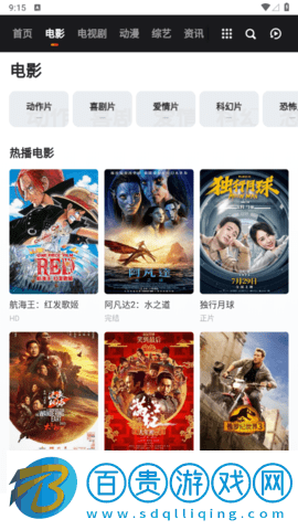 依戀影院2023最新版