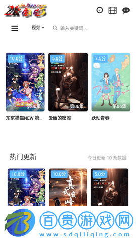 2K動(dòng)漫2023最新版