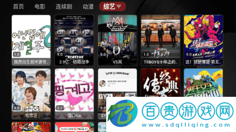 天涯影視TVBox官方版下載-天涯影視TVBox高清免費版下載v1.0.20230730_0942