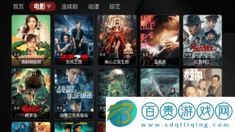 天涯影視TVBox高清免費版