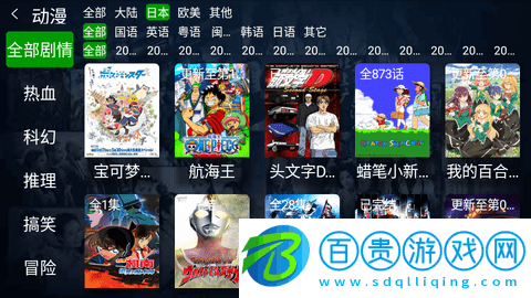 酷貓TV免費(fèi)高清版