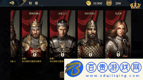 歐陸戰(zhàn)爭(zhēng)7官方版
