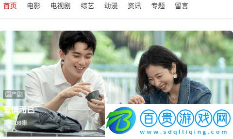 紅牛電影安卓版下載-紅牛電影2023最新版下載v1.0.0