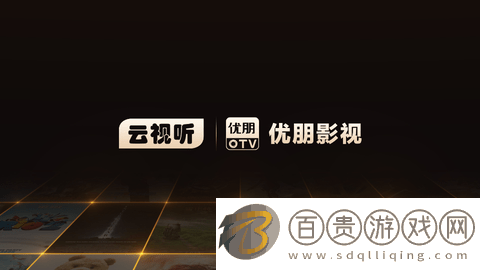 互聯八方云視聽無廣告版-互聯八方云視聽高清免費版下載v2.6.0