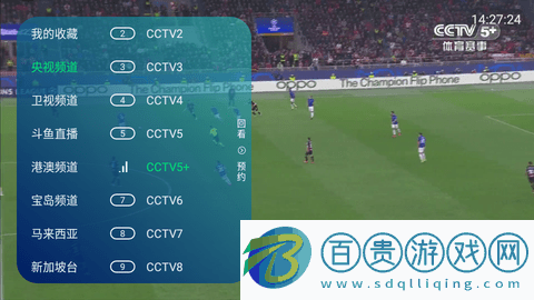 DIYP影音內(nèi)置源版-DIYP影音電視盒子版下載v5.2.0