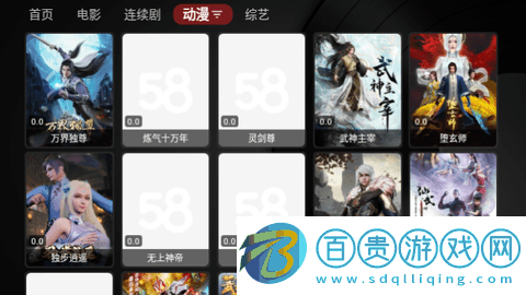 天涯影視TVBox高清免費版