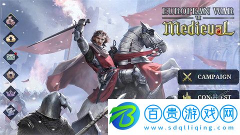 歐陸戰(zhàn)爭(zhēng)7官方版