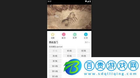 81k影院高清免費版v1.0.0