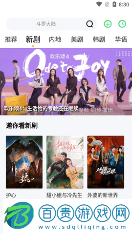 看看俠2023最新版