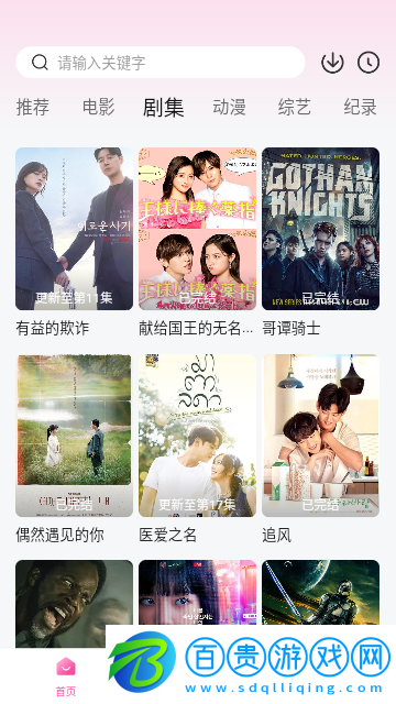 飯團TV2023最新版