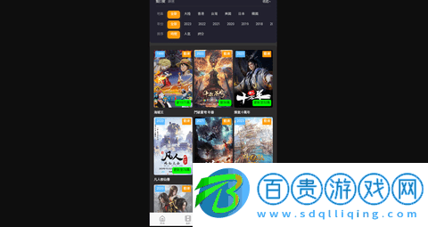 94i影城安卓手機版-94i影城無廣告版下載v1.0.0