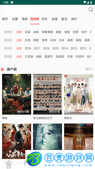 376影院純凈版