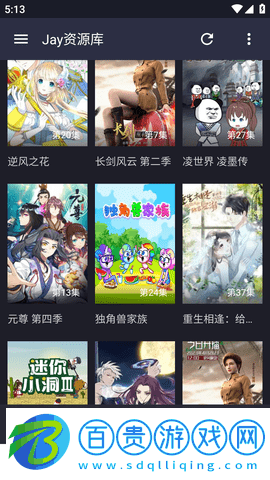 飯?zhí)叵o廣告版