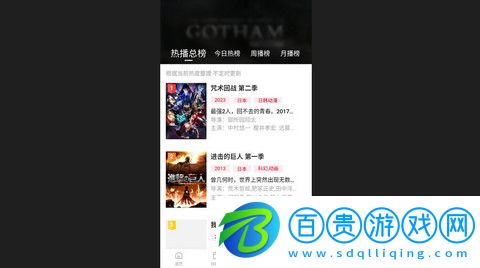 螞蟻追番去廣告版v2.2.0