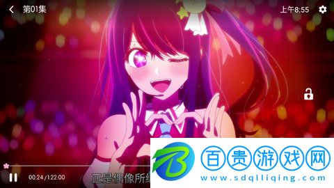 橘子動漫無限制vip版-橘子動漫高清免費版下載v1.0.0