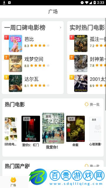 大小姐視頻高清免費版