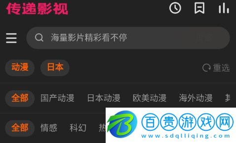 傳遞影視去廣告版-傳遞影視高清免費(fèi)版下載v1.0.0