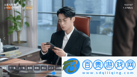 寶盒DM版高清免費(fèi)版