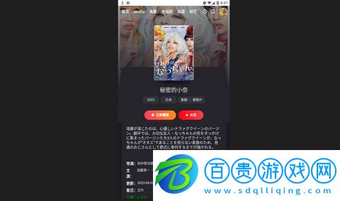 右手影視去廣告版-右手影視高清版下載v5.0