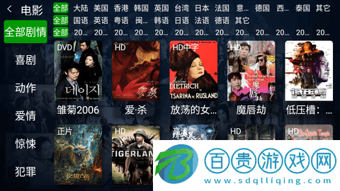 酷貓TV免費(fèi)高清版