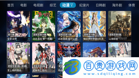 哈密瓜TV2023最新版