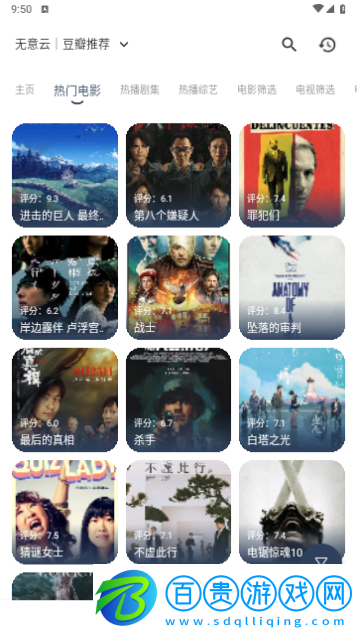 Mbox手機版