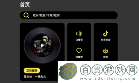 檸樂app官方版免費(fèi)下載-檸樂app最新版2023下載v1.2.3