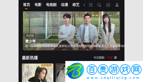 西瓜劇場(chǎng)無限制版-西瓜劇場(chǎng)免vip會(huì)員版下載v2.0.0.2.1