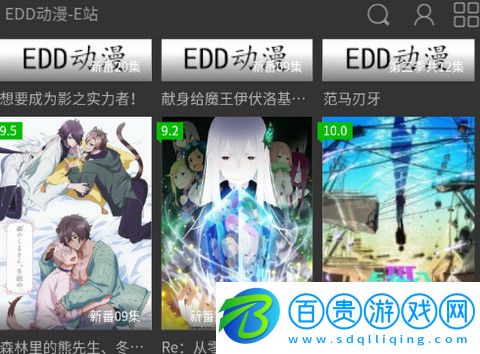 EDD動(dòng)漫無(wú)限制版限制-EDD動(dòng)漫高清完整版下載v1.0.0