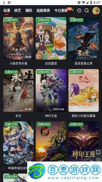 右手影視高清版