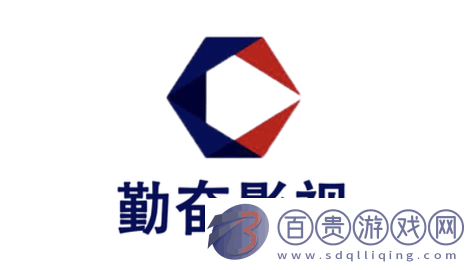 勤奮影視2023最新版v9.9.3
