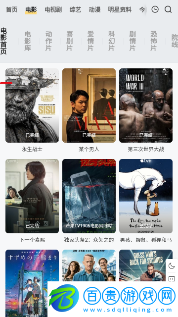 森林影院無(wú)廣告版