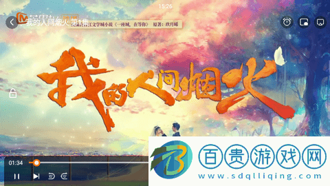 飛極速影視高清免費版