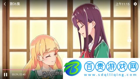 anfuns動漫無限制會員版-anfuns動漫藍光無修版下載v2.0.0