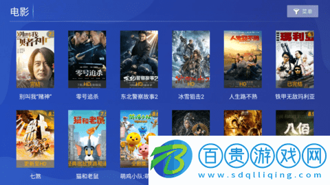 奇視影院永久免費(fèi)版-奇視影院2023最新版下載v6.5