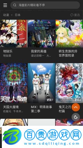 傳遞影視高清免費(fèi)版