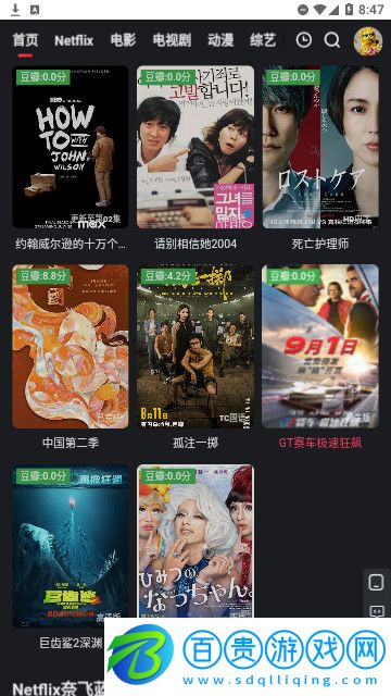 右手影視高清版