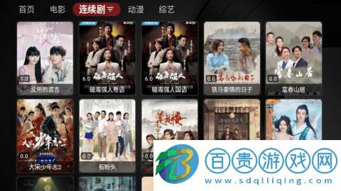 天涯影視TVBox高清免費版