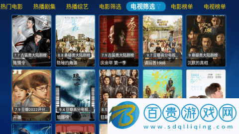 花瓣雨影視內置源版下載-花瓣雨影視TV版下載v20230731