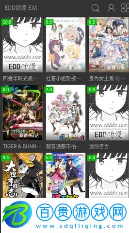 EDD動(dòng)漫高清完整版