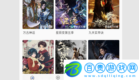 豆丁視頻免VIP會(huì)員版v2.8.7
