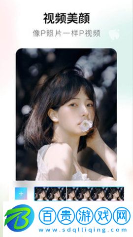 美圖秀秀國(guó)際版下載-美圖秀秀谷歌市場(chǎng)版下載V9.8.7.0