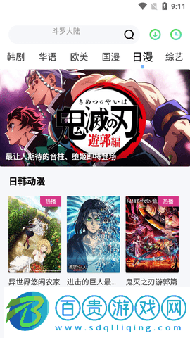 樂享時光2023最新版