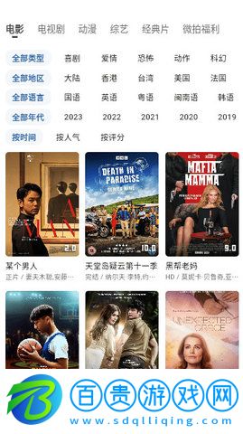 K8影院高清完整版